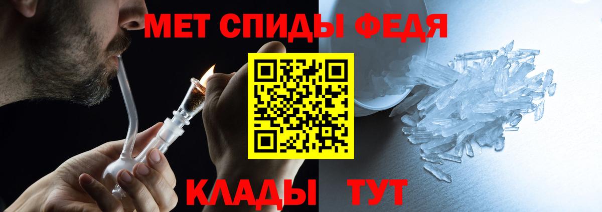 Амфетамин 97% Курчалой