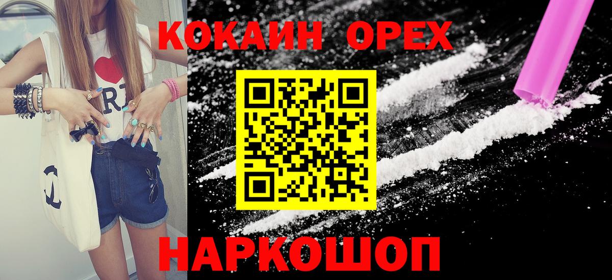 КОКАИН Боливия Курчалой