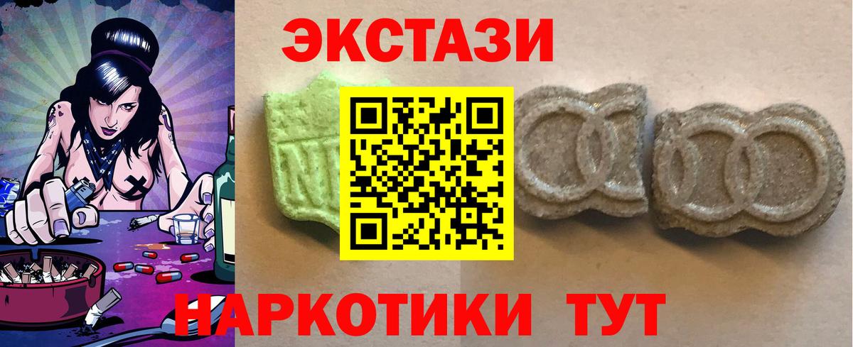 Курчалой  ЭКСТАЗИ диски  OMG зеркало  Ecstasy louis Vuitton  Вход с VPN  Экстази 