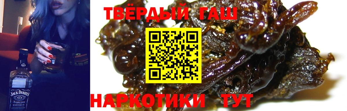 Гашиш хэш  ГАШИШ AMNESIA HAZE  хочу   Гашиш  Курчалой  Вход с VPN 