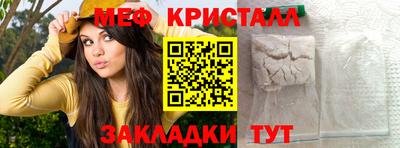 ALPHA PVP Бугуруслан