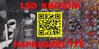 сатива Бузулук
