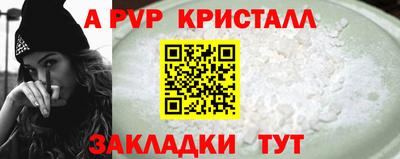 jwh Тара