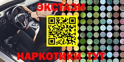 сатива Бузулук