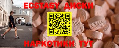 ALPHA PVP Бугуруслан