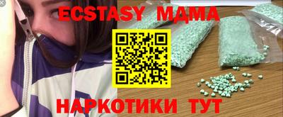 ALPHA PVP Бугуруслан