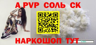 сатива Бузулук