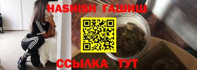 ALPHA PVP Бугуруслан