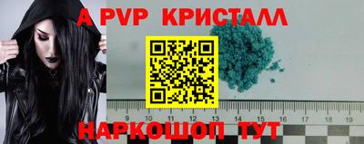 ALPHA PVP Бугуруслан