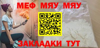 сатива Бузулук