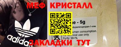 ALPHA PVP Бугуруслан