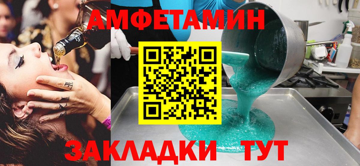 Метамфетамин витя Курчалой