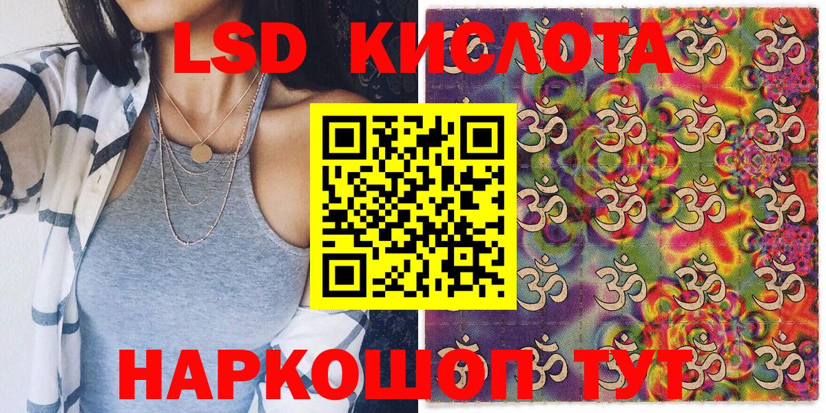 Марки 25I-NBOMe  Марки N-bome 1,8мг  Марки N-bome 1,8мг  Вход с VPN  что такое   Курчалой 