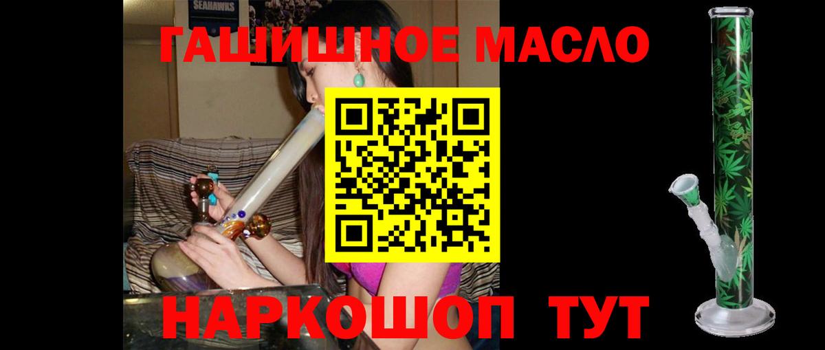 Курчалой  Дистиллят ТГК жижа  Вход с VPN  ТГК THC oil 