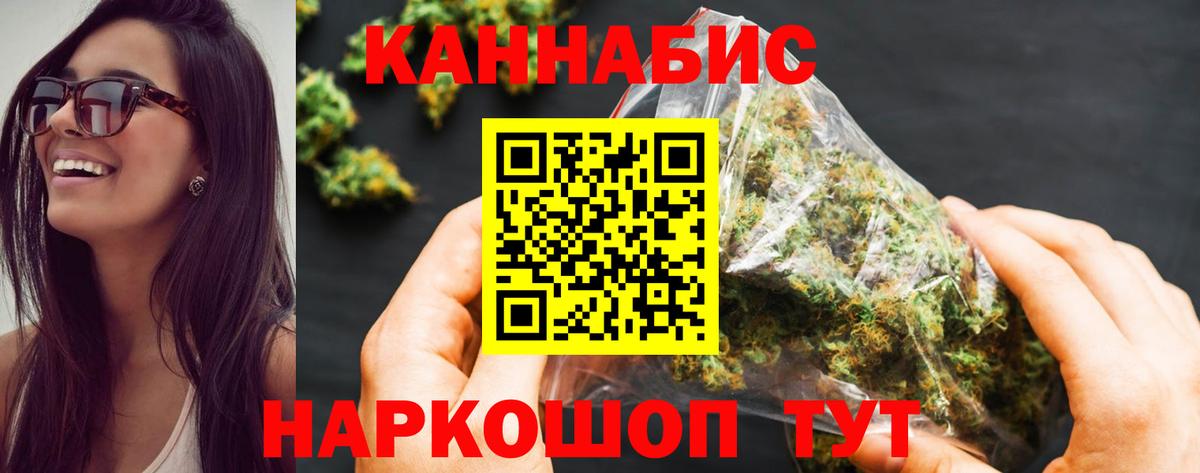 Бошки марихуана ГИДРОПОН  Вход с VPN  МАРИХУАНА ГИДРОПОН  Бошки Шишки гибрид  Курчалой 